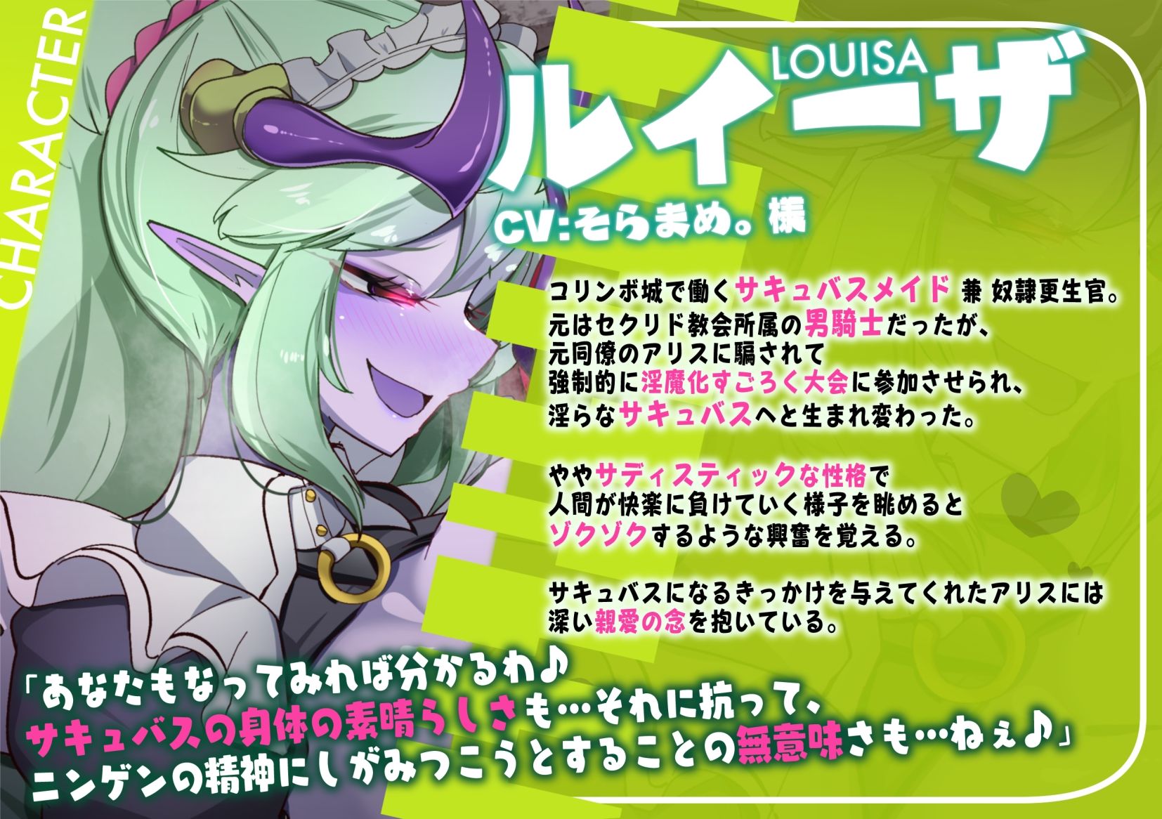 淫魔化すごろくのその後 -それぞれの日常- vol.6 大切な相棒がサキュバスの肉体に抵抗した3日間 - サンプル画像 3