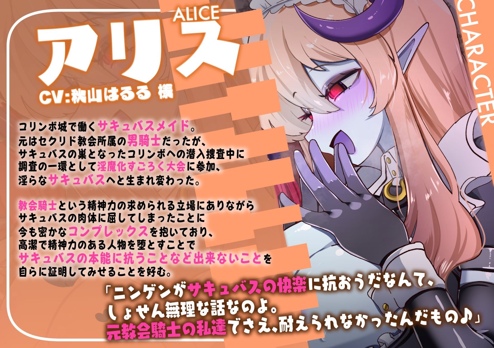 淫魔化すごろくのその後 -それぞれの日常- vol.6 大切な相棒がサキュバスの肉体に抵抗した3日間 - サンプル画像 4