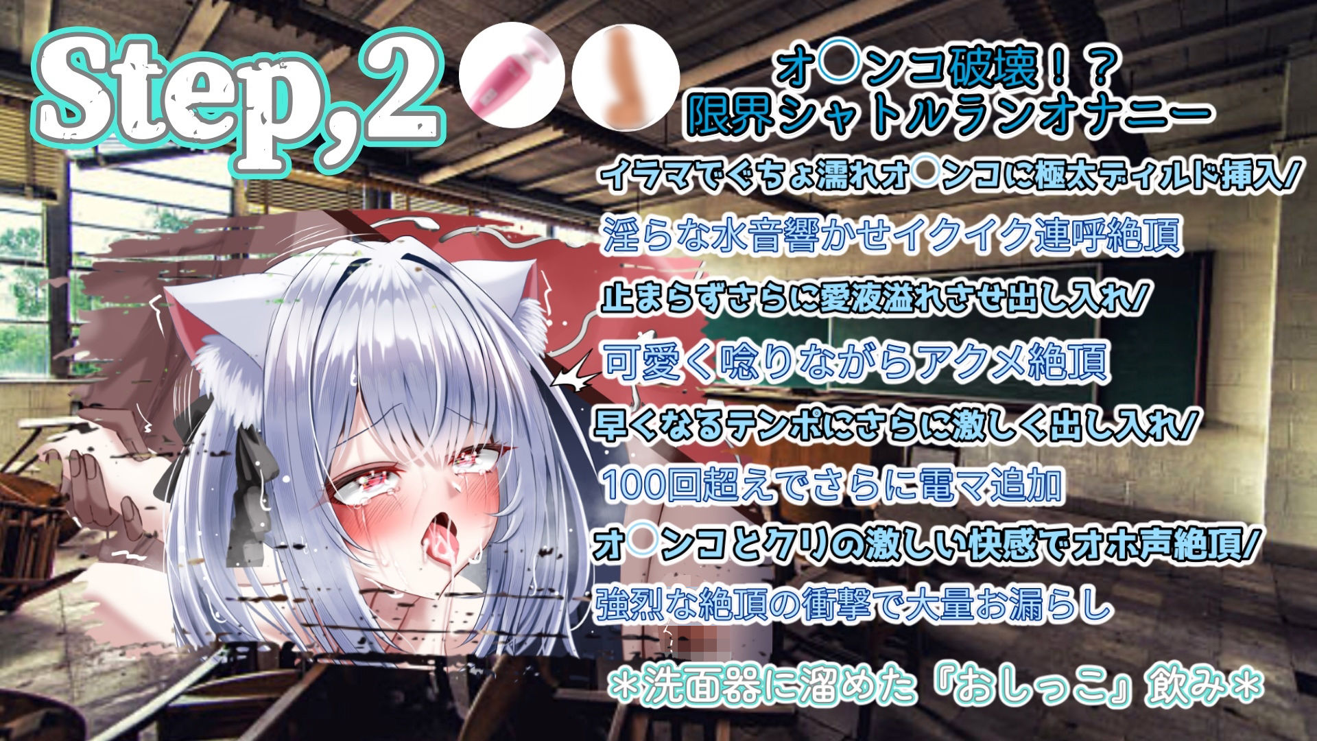 『女体快楽実験場』 被験体No，007「望月 うにゅ」Stage，2 - サンプル画像 4