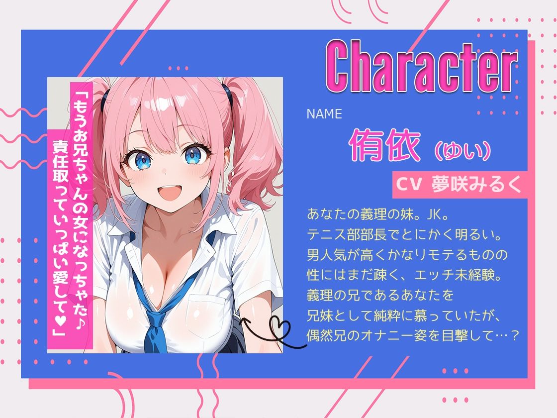 お兄ちゃん大好きめいっ子の耳舐め耳囁き手コキご奉仕！声を抑えてあまラブエッチ【KU-100】 - サンプル画像 2