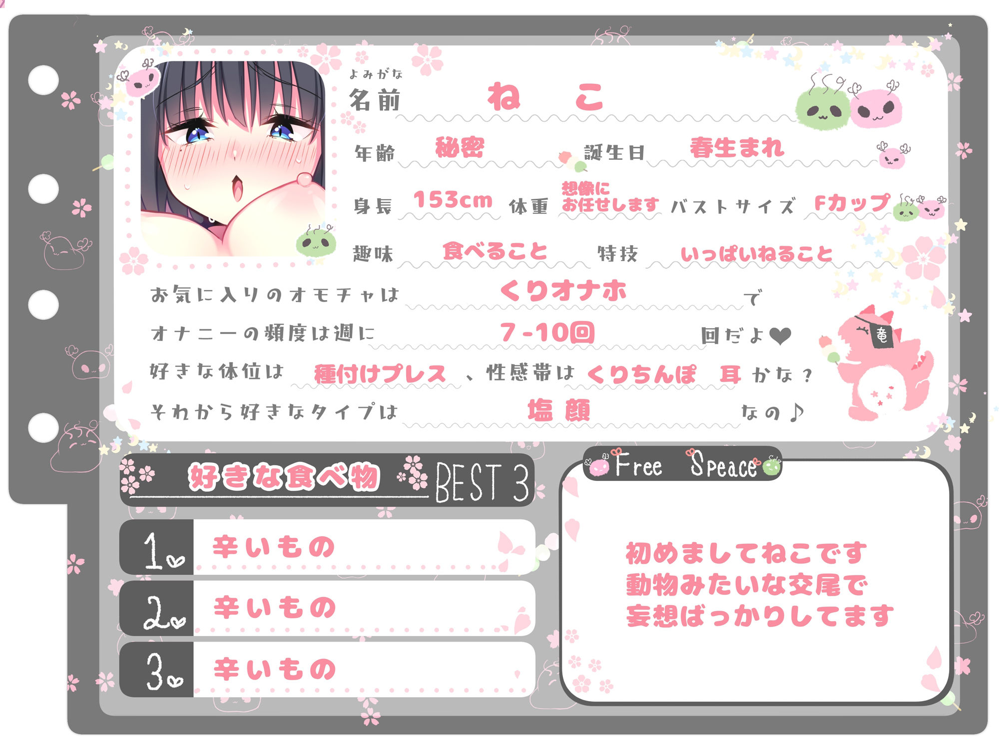 【シコりた〜い実演オナニー】やっべ、やべやべ、おぉおおおおぉ〜ふ…♪オスになんか絶対負けない！とか言っておいて、敗北不可避の雑魚マンコ【ねこ】 - サンプル画像 2