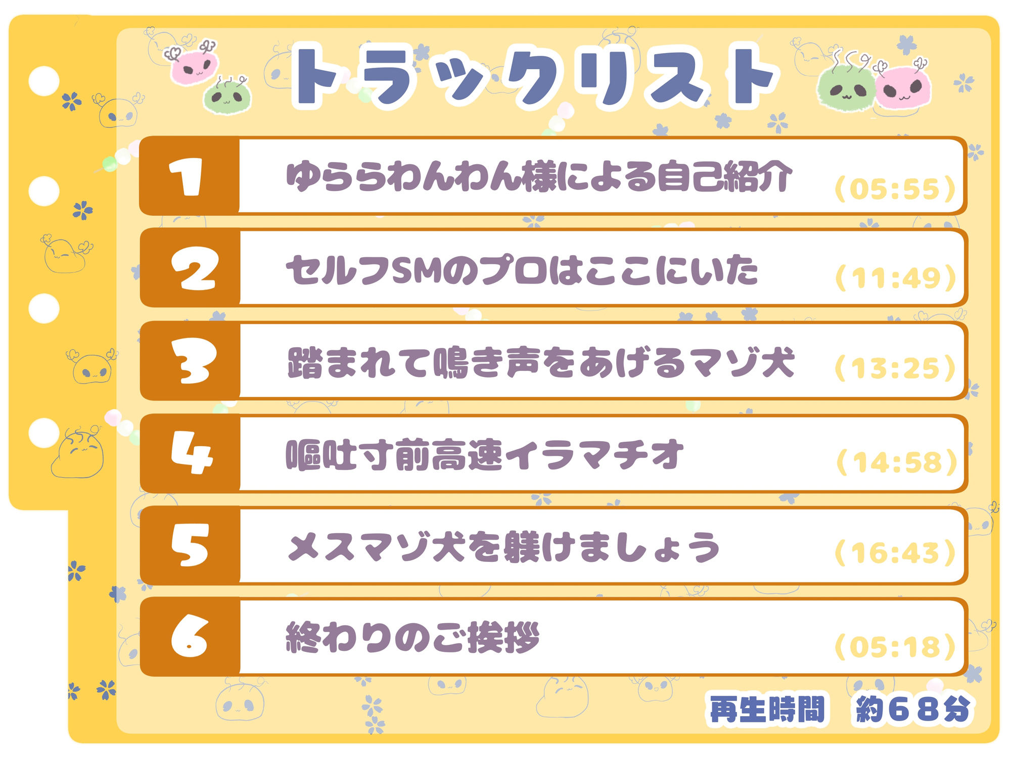 サークル一覧 ありがた屋 「シコりた〜い実演オナニー」シリーズ 【シコりた〜い実演オナニー】わんわんっ♪わおーん♪首絞めイラマ踏みつけ！一人SMの天才による過激な問題作♪淫乱メスマゾ犬を躾けてみませんか？【ゆららわんわん】 【シコりた〜い実演オナニー】わんわんっ♪わおーん♪首絞めイラマ踏みつけ！一人SMの天才による過激な問題作♪淫乱メスマゾ犬を躾けてみませんか？【ゆららわんわん】 - サンプル画像 3