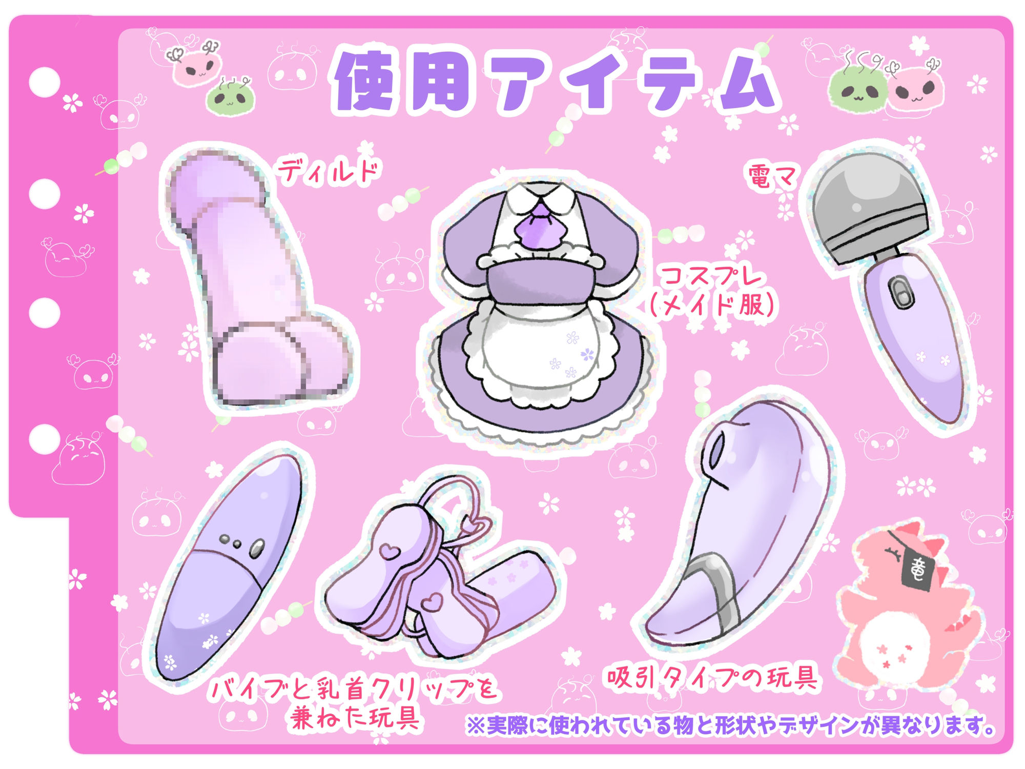 【シコりた〜い実演オナニー】万年発情期桃色サキュバスのとろあまボイス♪性欲大爆発ビクビクオナニー【柊もも】 - サンプル画像 4