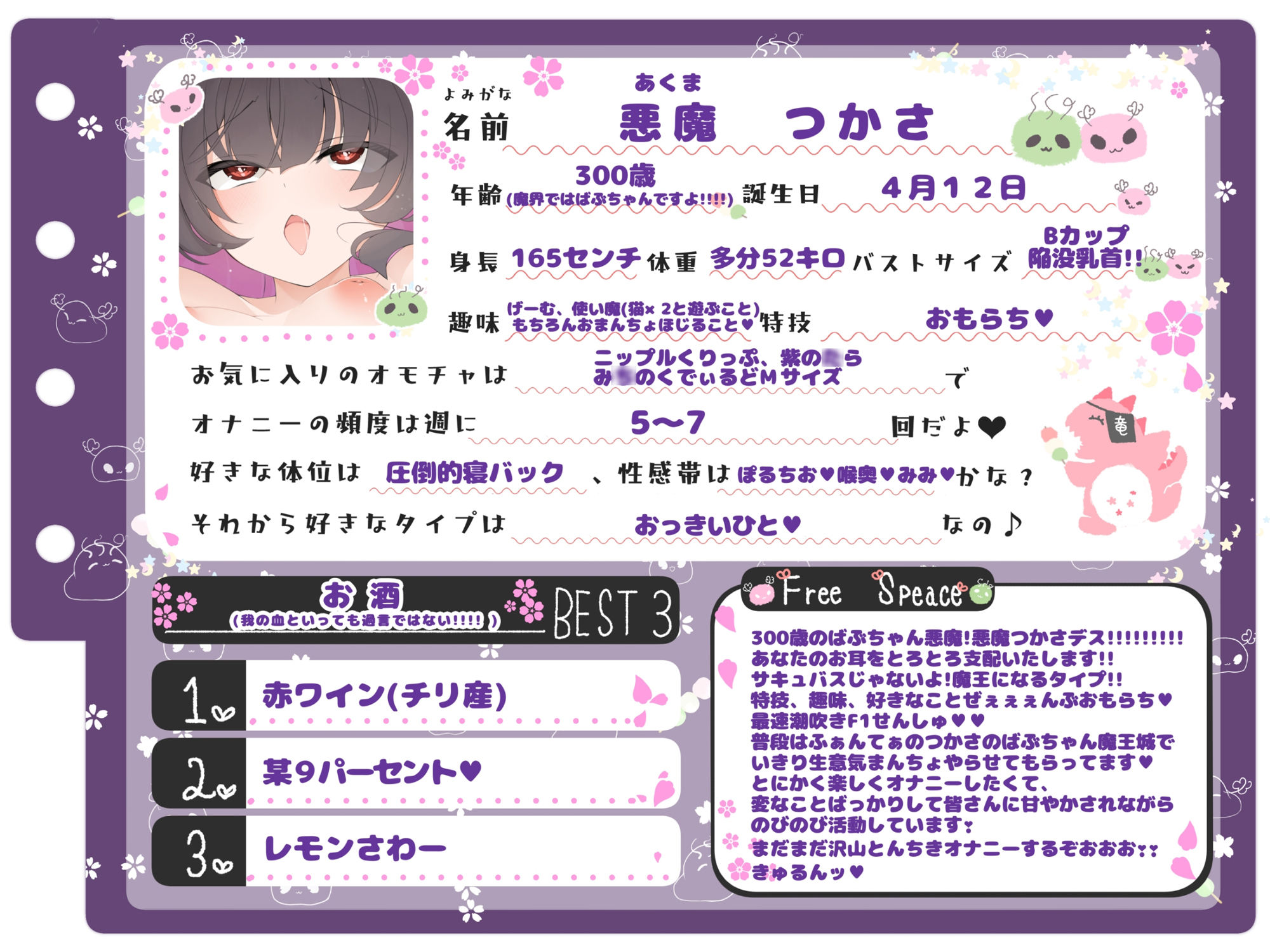 【シコりた〜い実演オナニー】あひぃぃ〜！？この大量潮吹き術は最早神業悪魔業！濃厚たっぷりつかさの潮をご賞味あれ♪【悪魔つかさ】 - サンプル画像 2