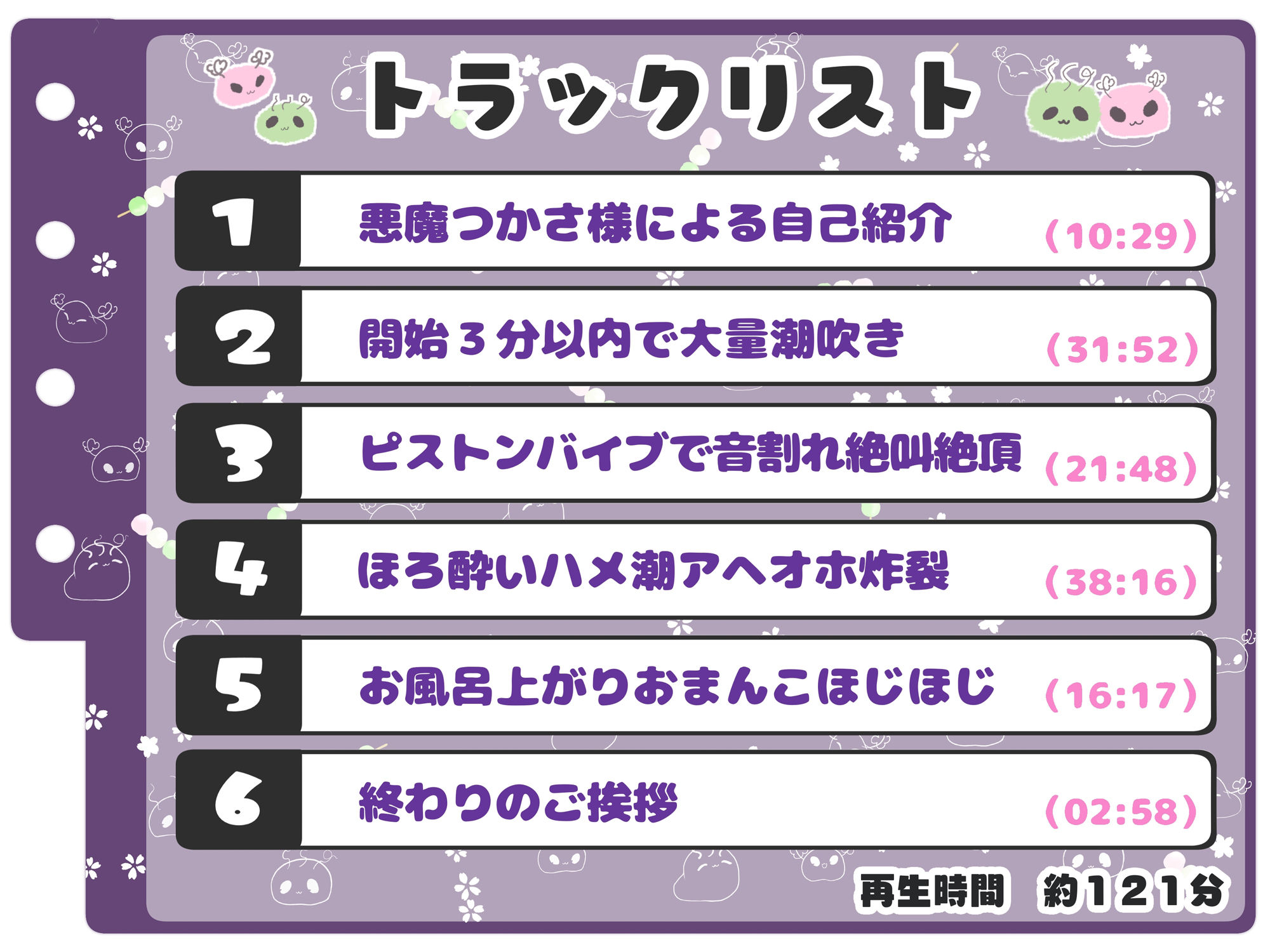 【シコりた〜い実演オナニー】あひぃぃ〜！？この大量潮吹き術は最早神業悪魔業！濃厚たっぷりつかさの潮をご賞味あれ♪【悪魔つかさ】 - サンプル画像 3