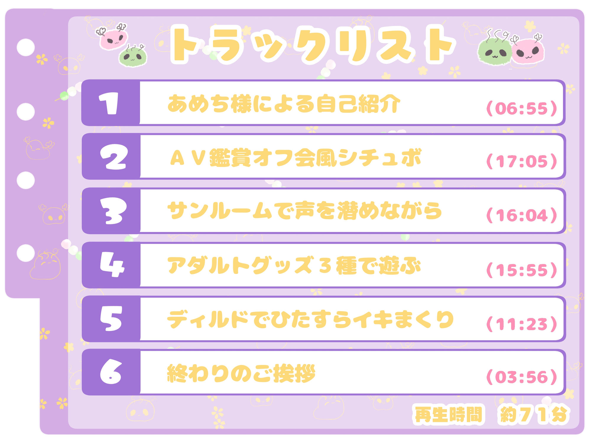 【シコりた〜い実演オナニー】エッチなこと大好き♪経験豊富なエロガールの妄想ラブラブオナニー！【あめち】 - サンプル画像 3