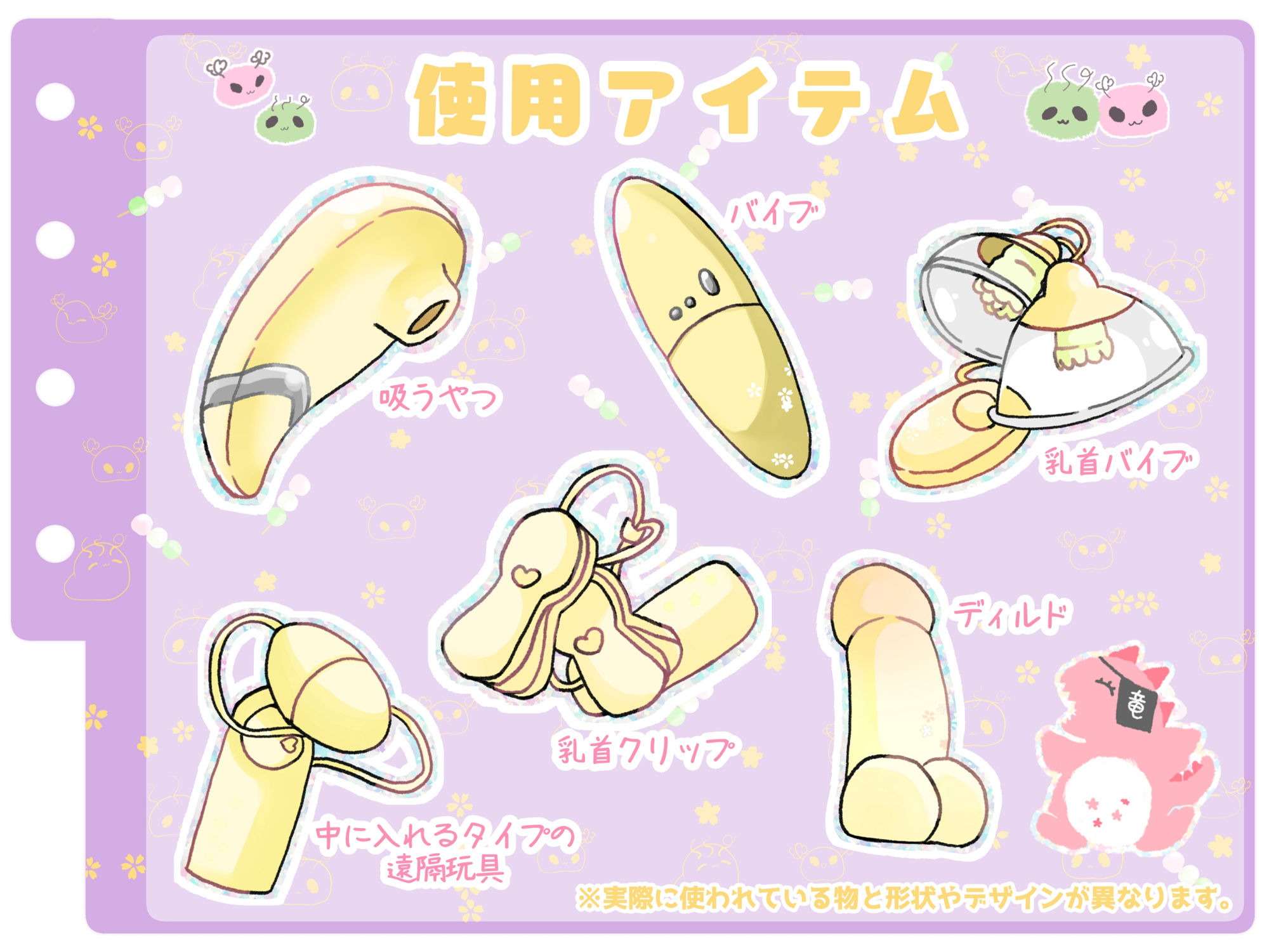 【シコりた〜い実演オナニー】エッチなこと大好き♪経験豊富なエロガールの妄想ラブラブオナニー！【あめち】 - サンプル画像 4