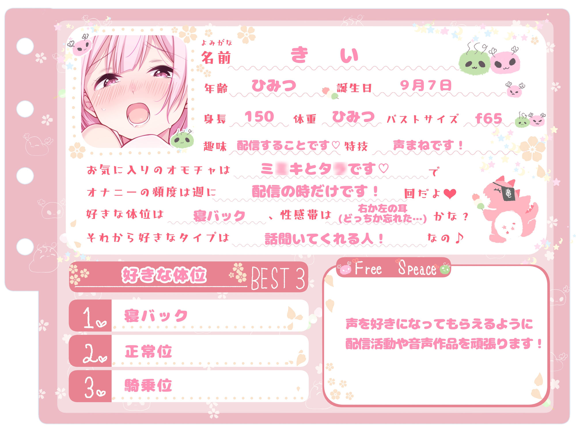 【シコりた〜い実演オナニー】初めての本格的チクニー♪目隠しおちんぽご奉仕や、イクまで何秒かかるか検証も！【きい】 - サンプル画像 2