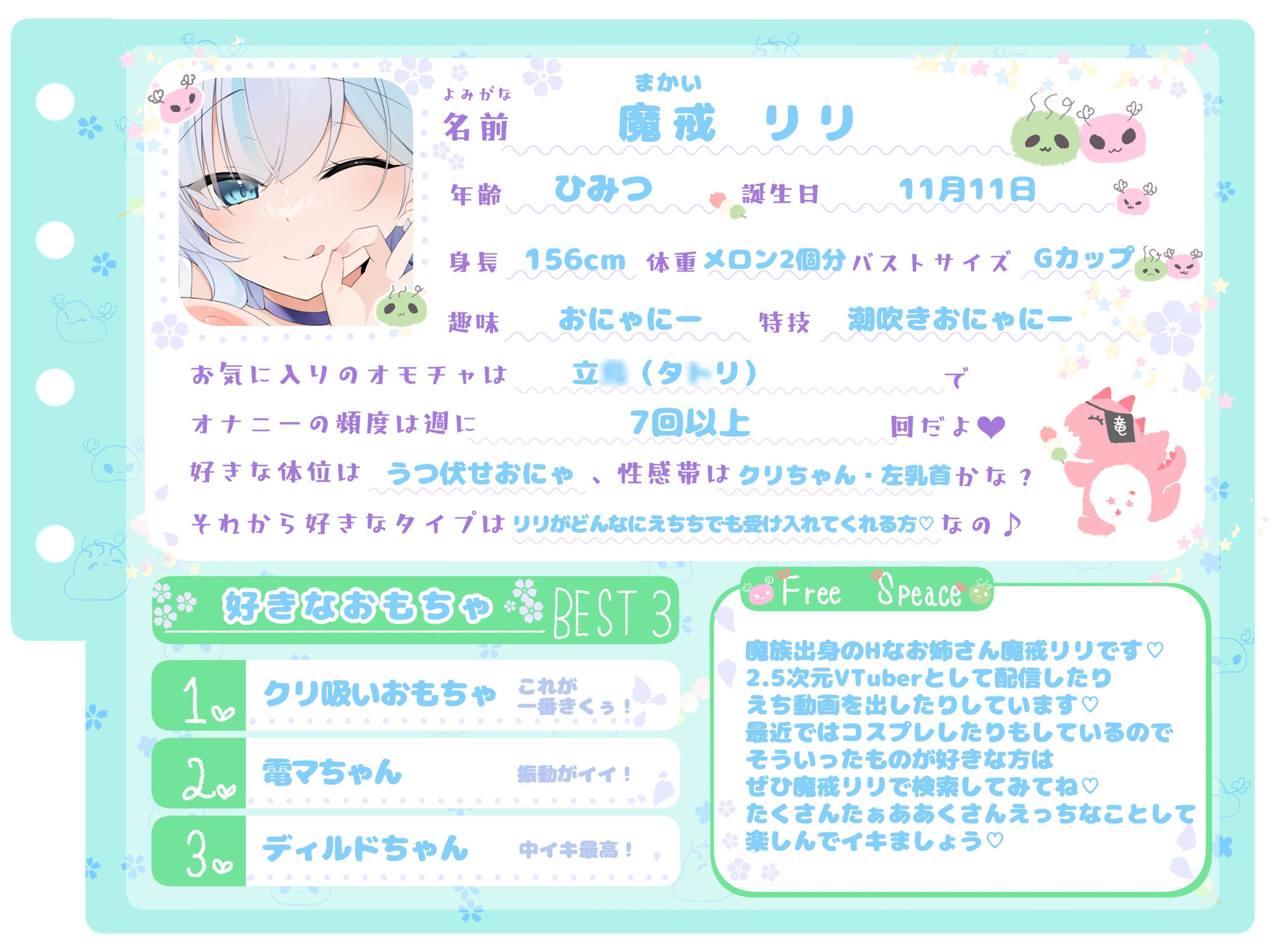 【シコりた〜い実演オナニー】クリちんぽ磨き開始から1分で潮吹きする雑魚まんこの持ち主！こうして潮の海が誕生しました【魔戒リリ】 - サンプル画像 2