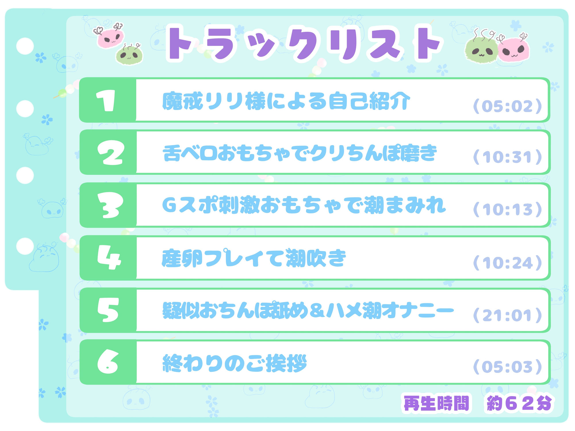 【シコりた〜い実演オナニー】クリちんぽ磨き開始から1分で潮吹きする雑魚まんこの持ち主！こうして潮の海が誕生しました【魔戒リリ】 - サンプル画像 3