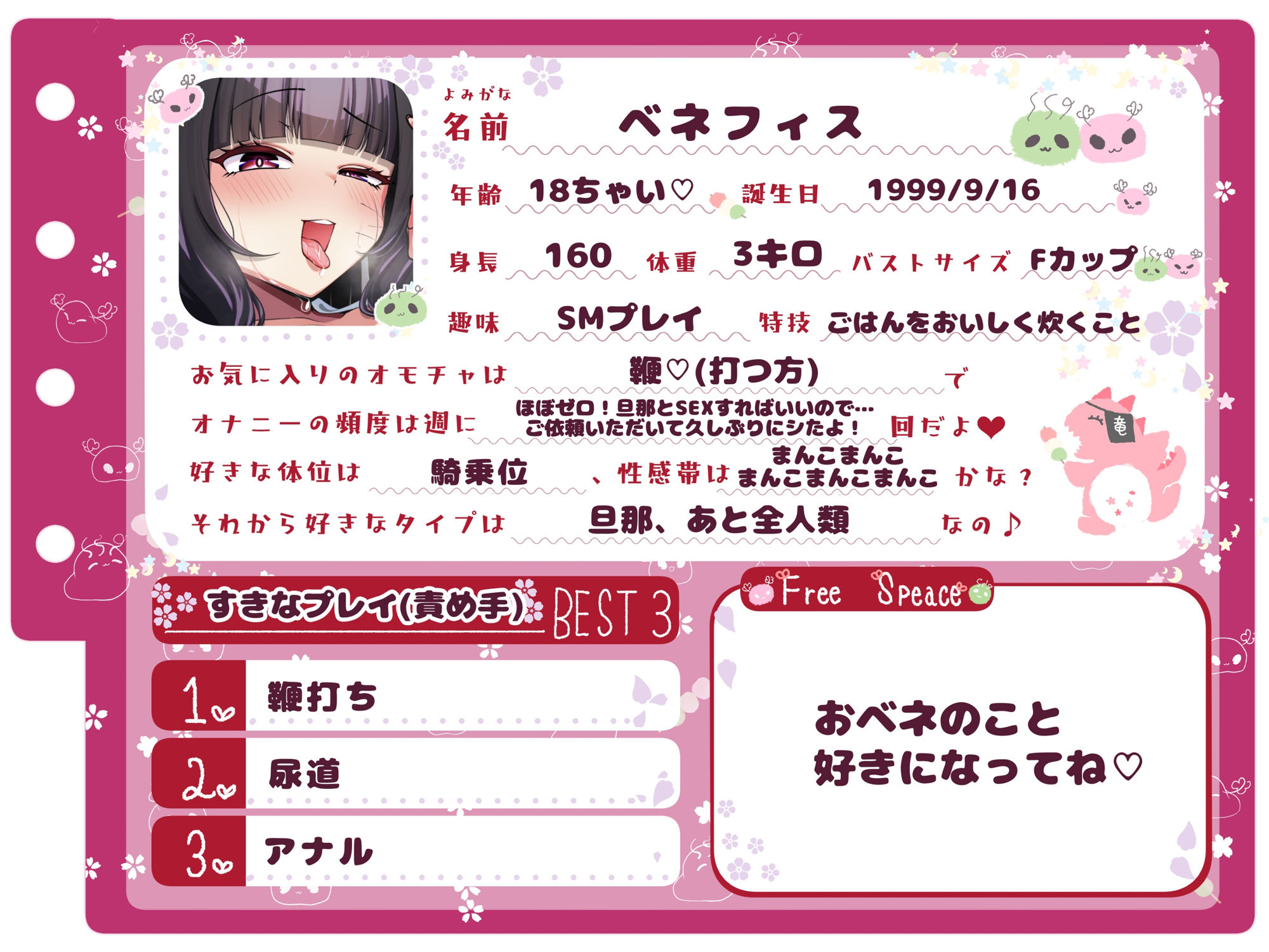 【シコりた〜い実演オナニー】こんなのアリ！？旦那をディルドに見立ててガチセックス！魔女王様による前代未聞のぶっ飛びオナニー♪【ベネフィス】 - サンプル画像 2