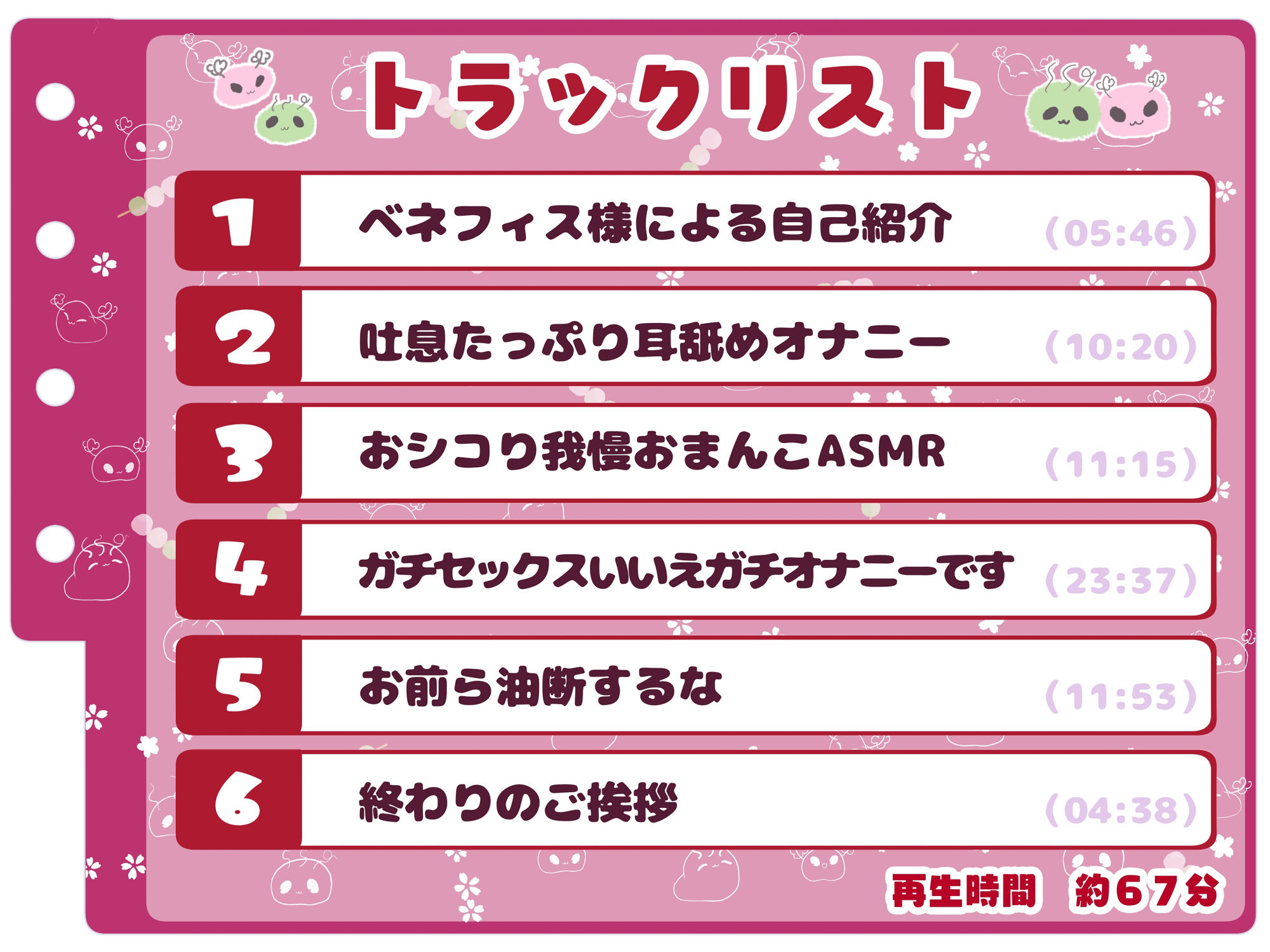 【シコりた〜い実演オナニー】こんなのアリ！？旦那をディルドに見立ててガチセックス！魔女王様による前代未聞のぶっ飛びオナニー♪【ベネフィス】 - サンプル画像 3