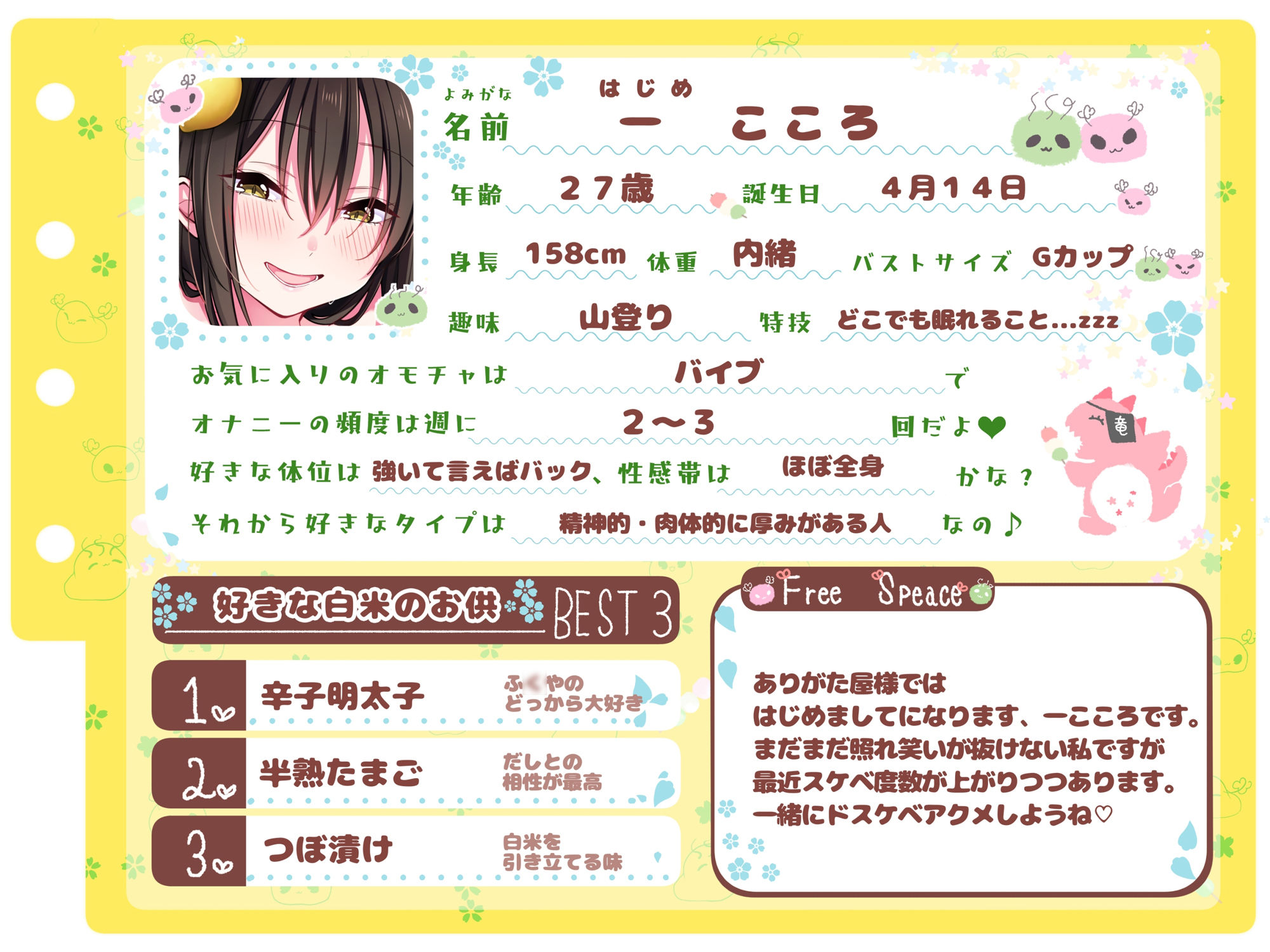 【シコりた〜い実演オナニー】角オナ！スクワット！ニッチなニーズを満たしてくれるGカップ同人声優によるオナニーアソート♪【一こころ】 - サンプル画像 2