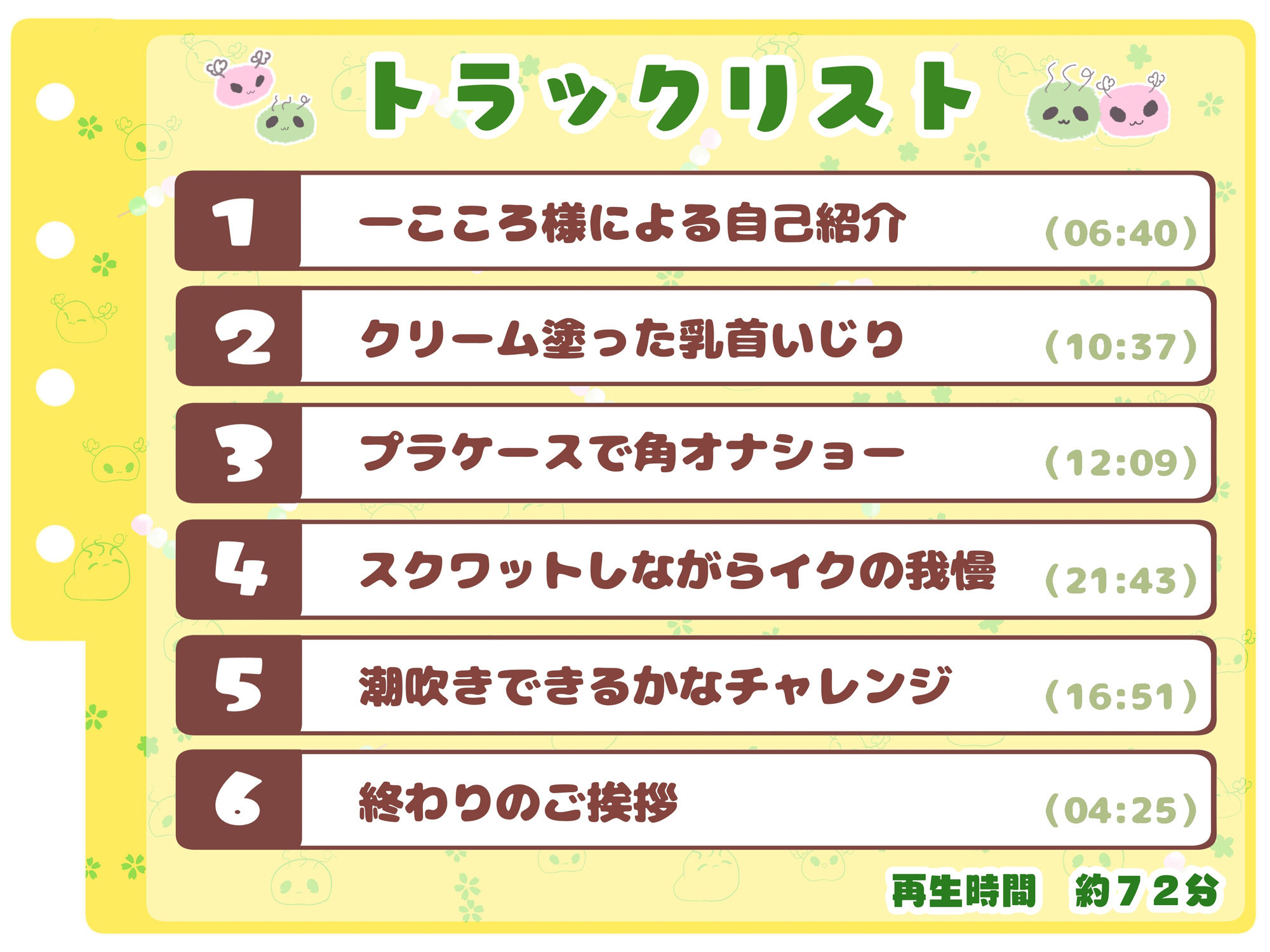 【シコりた〜い実演オナニー】角オナ！スクワット！ニッチなニーズを満たしてくれるGカップ同人声優によるオナニーアソート♪【一こころ】 - サンプル画像 3