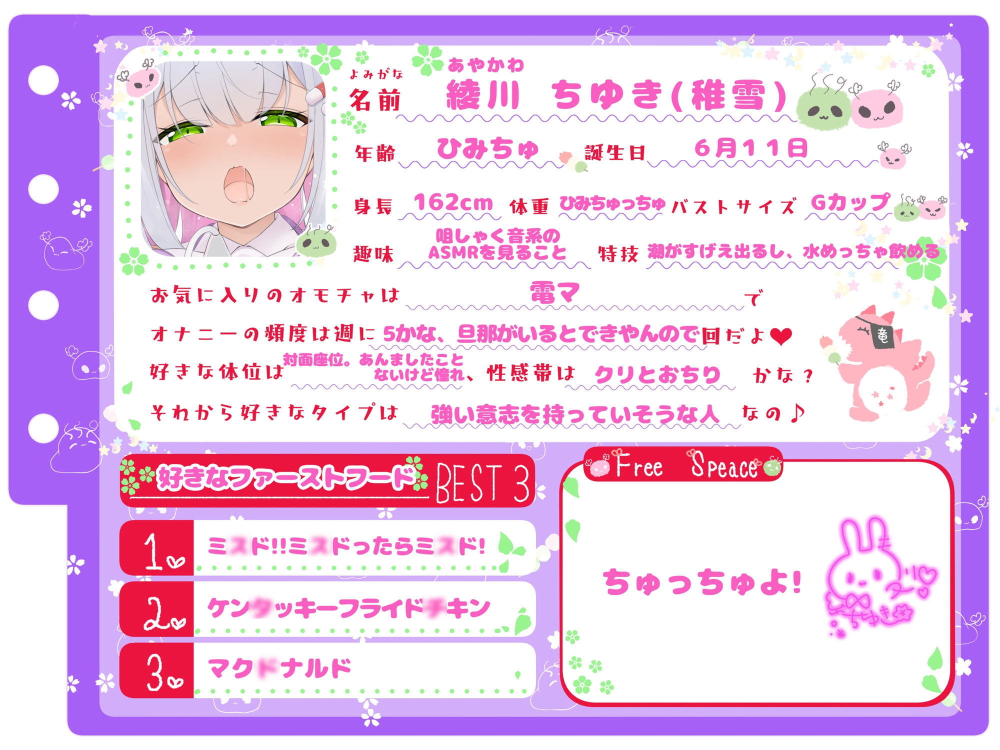 【シコりた〜い実演オナニー】もうイけないよぉぉぉぉっうあああああああ〜っっ！すぐ潮吹き散らかす人妻によるクソデカ音割れアクメボイス♪【綾川ちゆき】 - サンプル画像 2