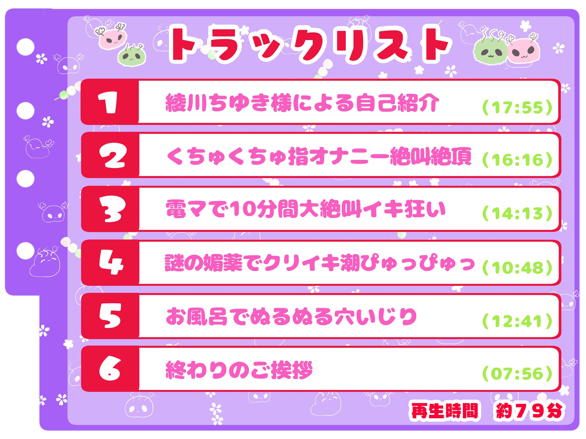【シコりた〜い実演オナニー】もうイけないよぉぉぉぉっうあああああああ〜っっ！すぐ潮吹き散らかす人妻によるクソデカ音割れアクメボイス♪【綾川ちゆき】 - サンプル画像 3