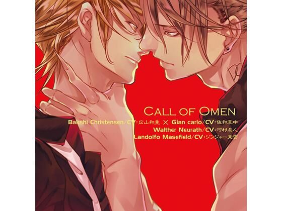 Call of Omen