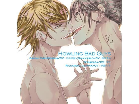 Howling Bad Guys