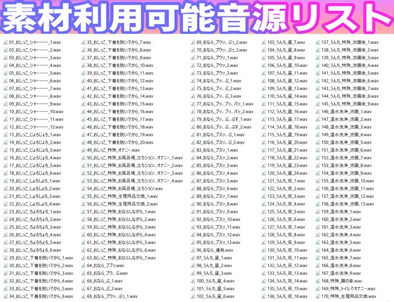 【素材利用可能】少女の‘生録’トイレ盗聴〜マニアックな排泄音声集〜【スカトロ/排泄音/おしっこ/うんち/下痢/おなら/温水洗浄/オナニー/バイノーラル】 - サンプル画像 1