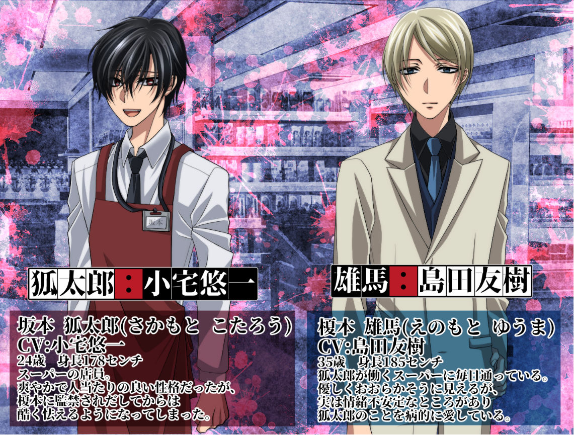 狐太郎くん監禁調教性活 - サンプル画像 2