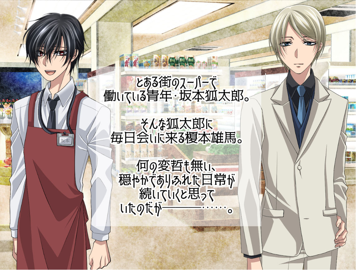 狐太郎くん監禁調教性活 - サンプル画像 3