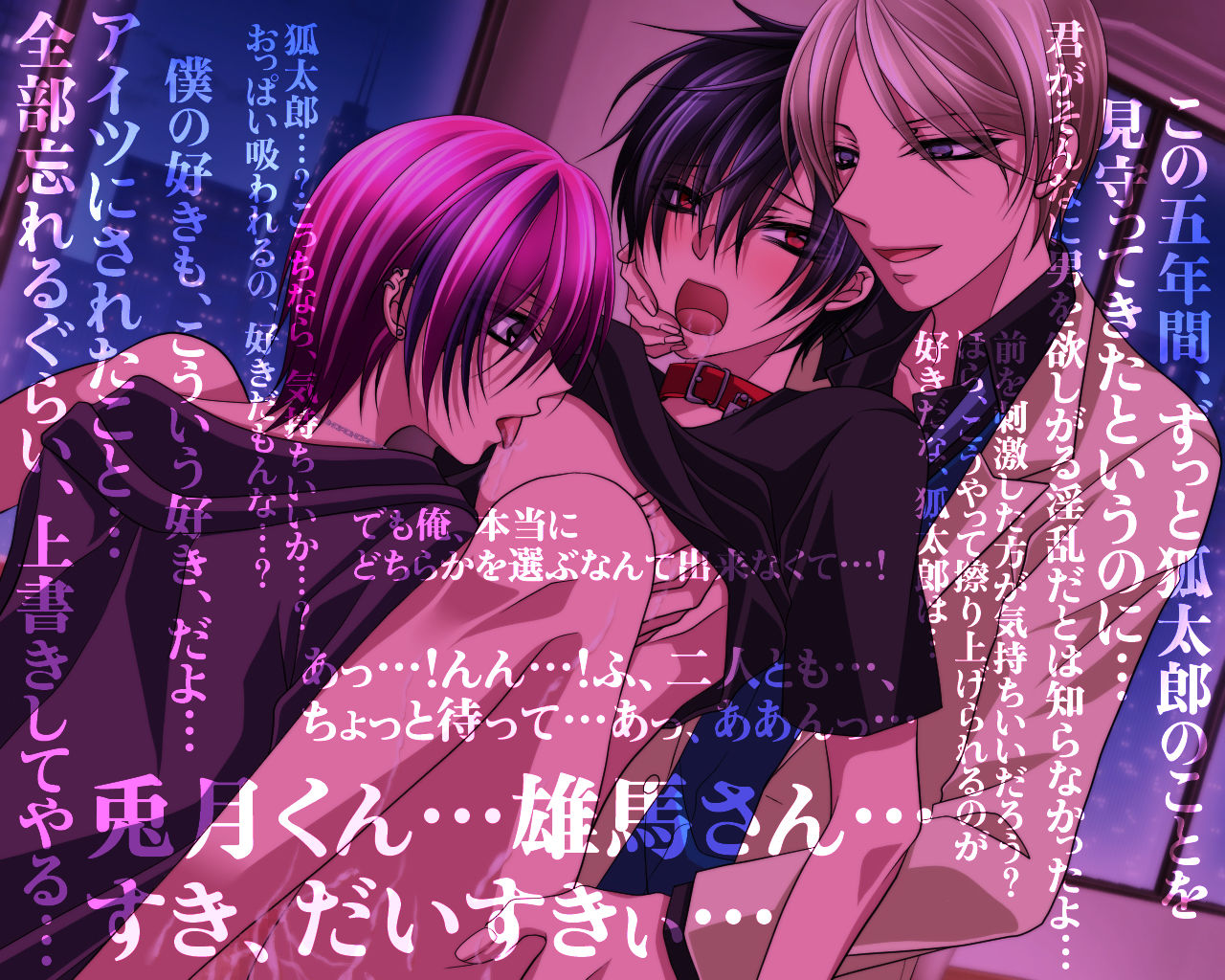 狐太郎くん逃亡救済性活 - サンプル画像 4