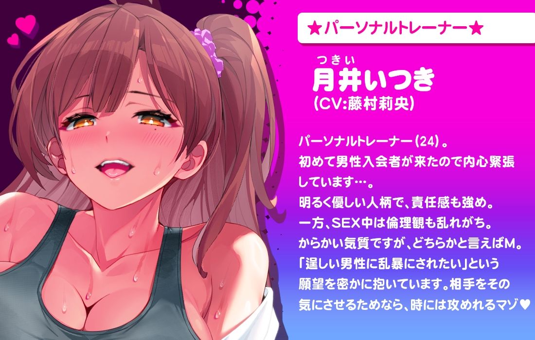 【KU100】えちえちトレーナーの超密着パーソナルトレーニング■スペシャル連続射精メニュー■ - サンプル画像 2