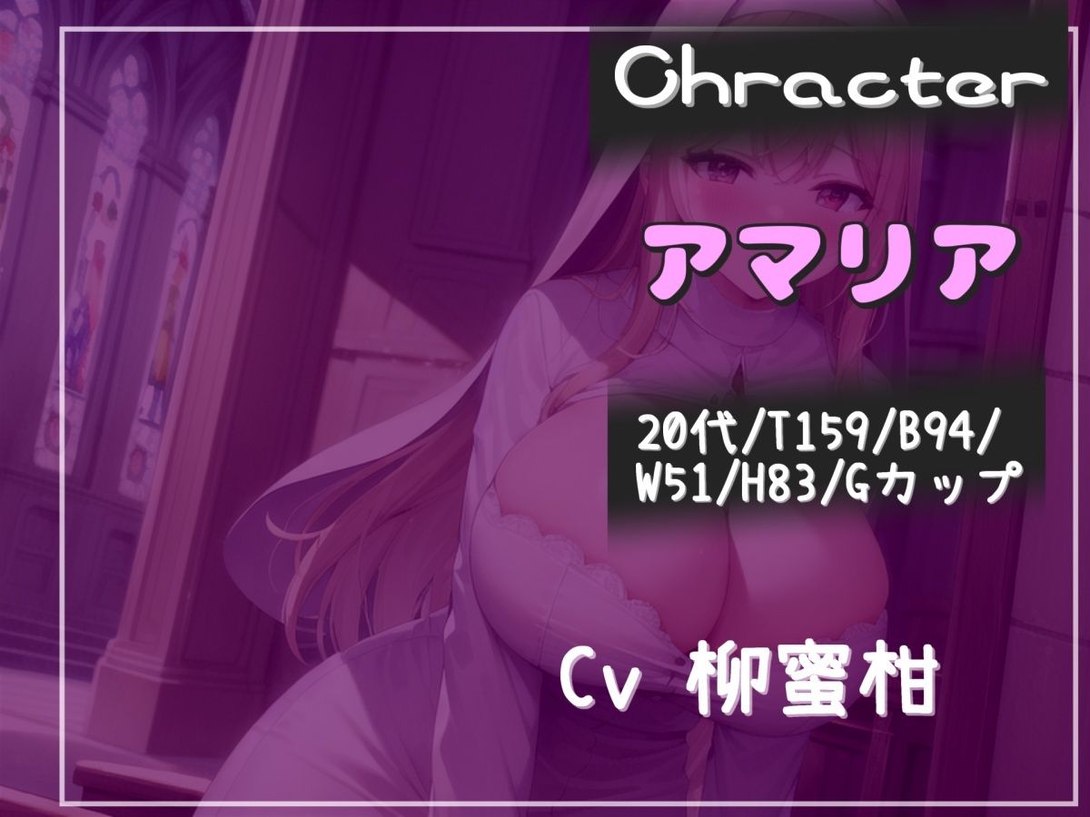 【新作価格】【豪華おまけあり】【けつあな逆レ●プ】毎日「アナル」が腫れ上がるまで犯してくる、低音ダウナー系ドスケベふたなりシスターとの肉便器性●隷生活【プレミアムフォーリー】 - サンプル画像 3