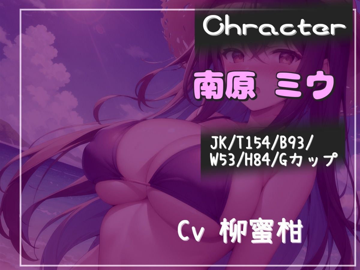 【新作価格】【豪華おまけあり】【プレミアムフォーリー】ダウナーふたなり巨乳JKの射精管理ゲーム♪お金が無くなるまで絞り尽くされ、アナルがガバガバになるまで犯●れ彼女専用の肉便器奴○にされる僕。 - サンプル画像 3