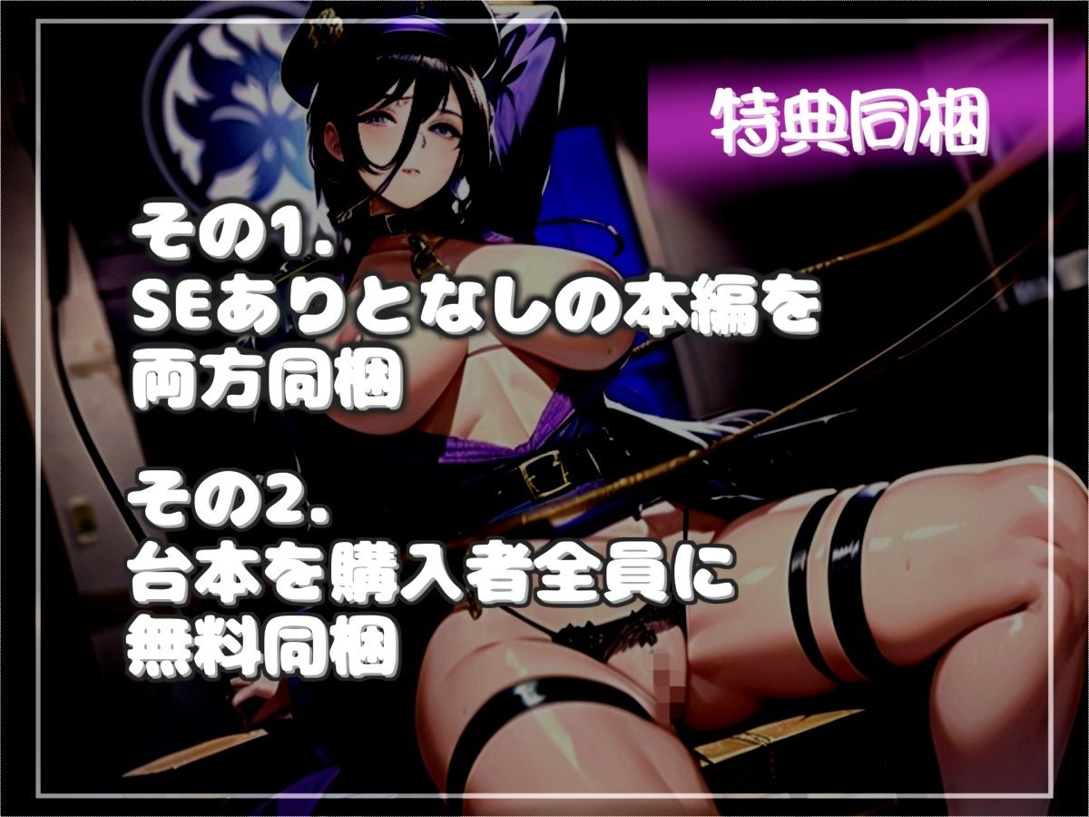 【新作価格】【豪華おまけあり】30分越え♪良いって言うまで出しちゃダメ♪牧場家畜となり、ふたなり搾精士さん♀の搾精奴○としてアナルがガバガバになるまで犯●れ、メス堕ちさせられ精子を搾り取られる - サンプル画像 6