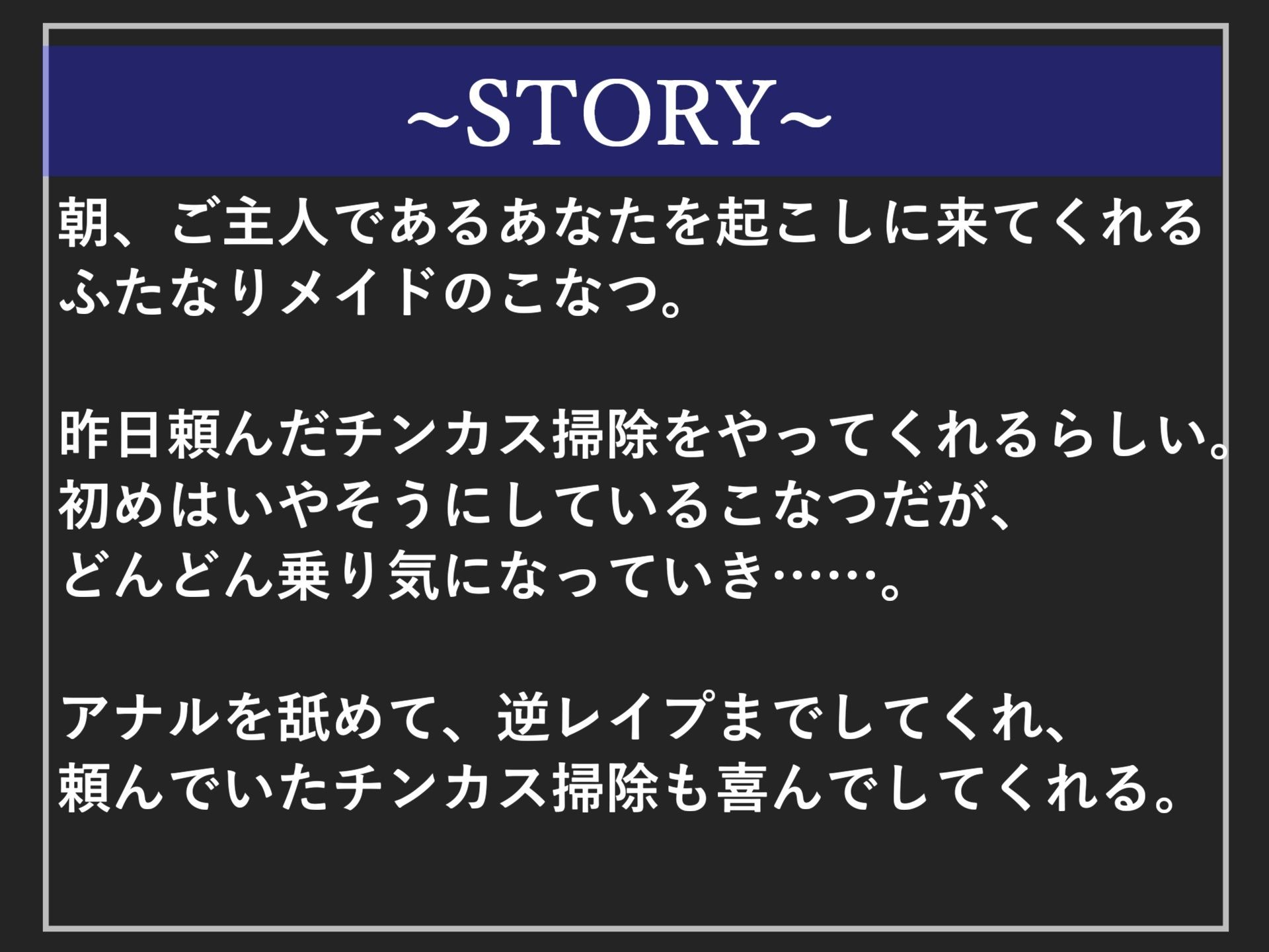 【新作価格】【豪華おまけあり】約65分の特大ボリューム！！♪良作選抜♪良作シチュボコンプリートパックVol.16♪【御子柴泉 涼貴涼 小鳥遊いと】 - サンプル画像 7