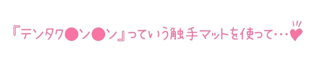 【初体験オナニー実演】THE FIRST DE IKU【なな】 - サンプル画像 4