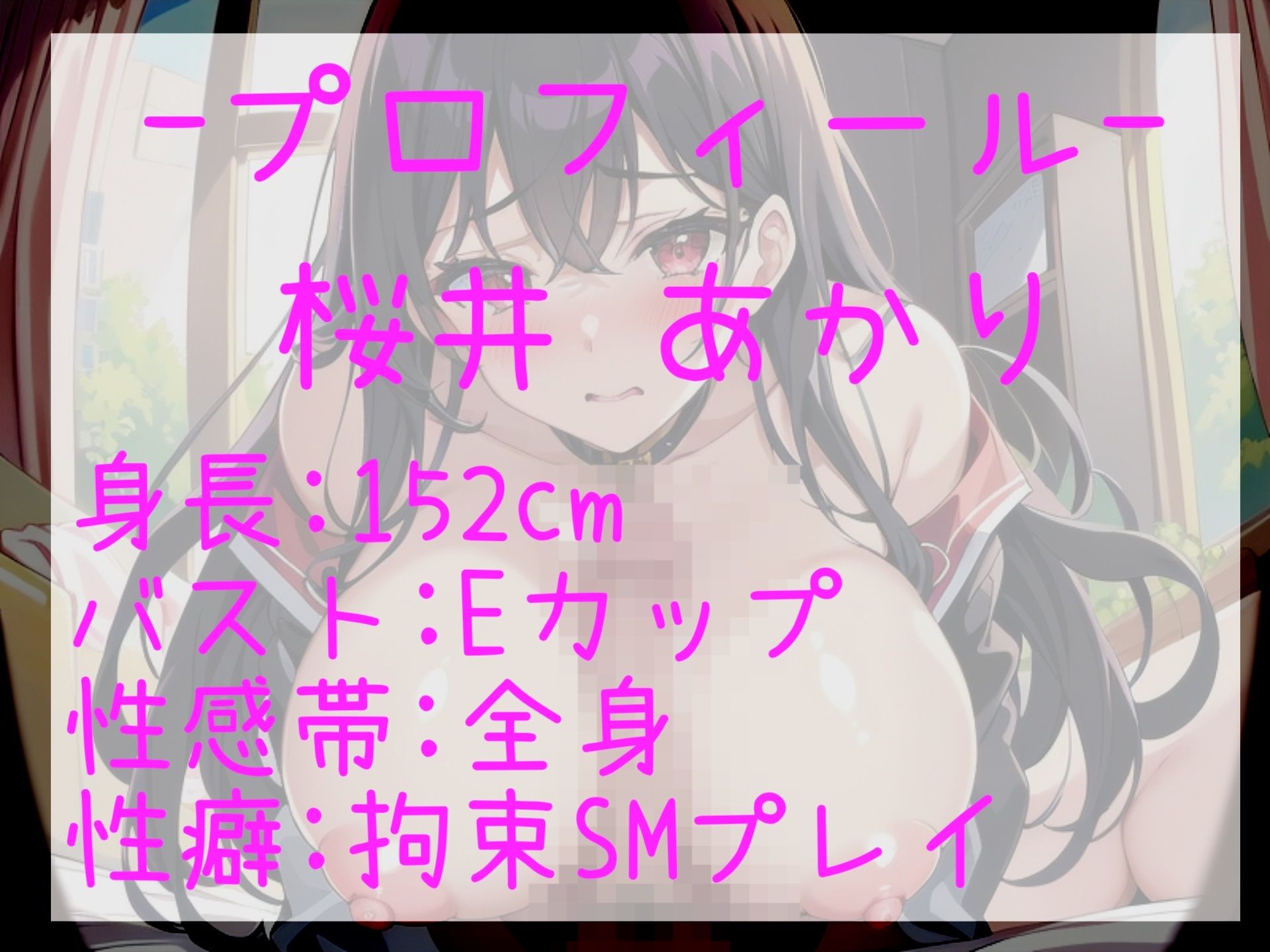 【新作価格】【豪華おまけあり】約180分♪特大ボリューム♪良作厳選♪ガチ実演コンプリートパックVol.15♪4本まとめ売りセット【熊野ふるる 桜井あかり もときりお 栗瀬さやね 】 - サンプル画像 6