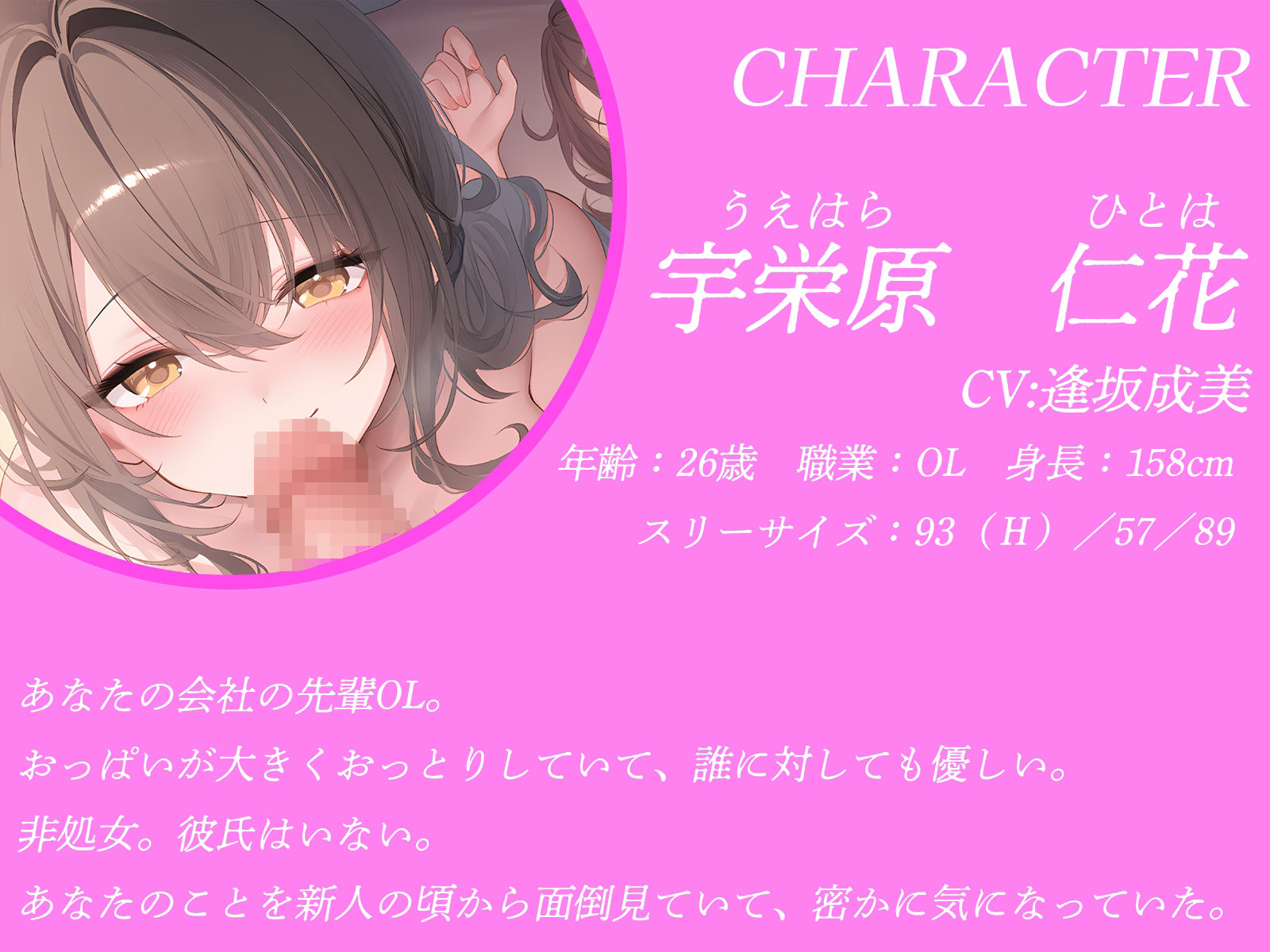 酔っ払った後輩OLの部屋で、先輩OLとえっちしてたら……泥沼3P展開に……。【KU100収録】 - サンプル画像 2