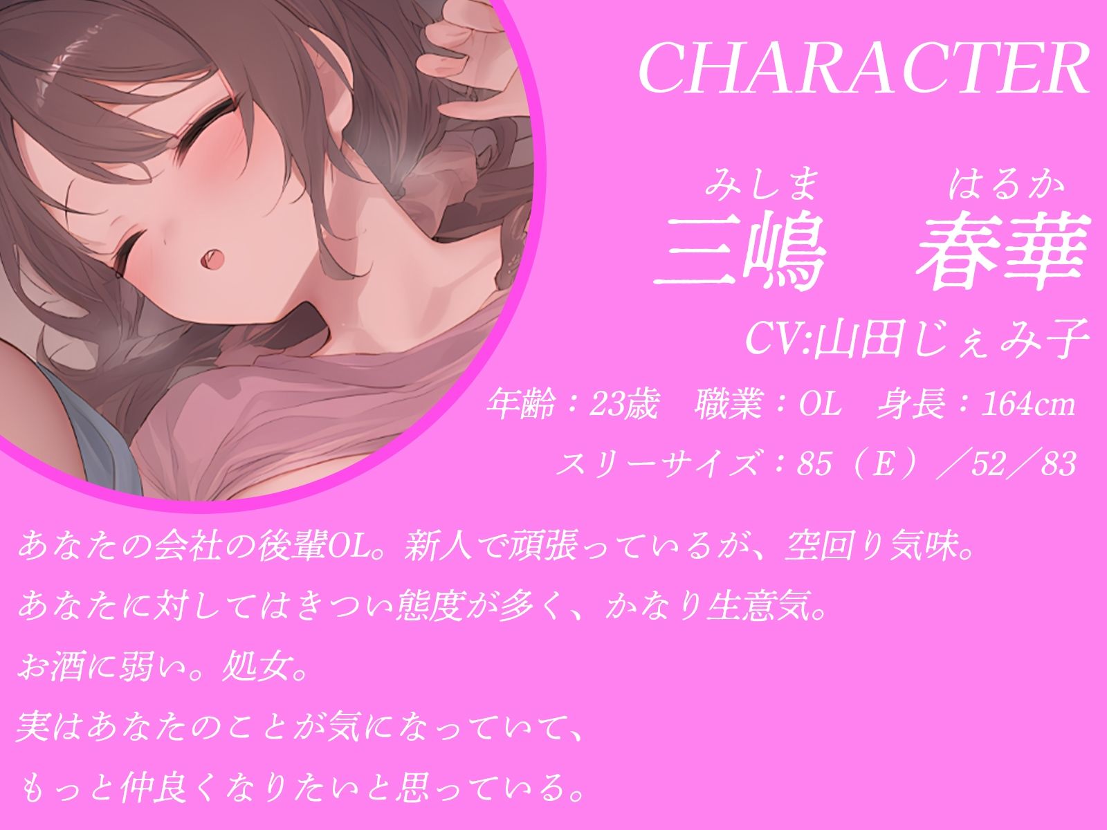 酔っ払った後輩OLの部屋で、先輩OLとえっちしてたら……泥沼3P展開に……。【KU100収録】 - サンプル画像 3