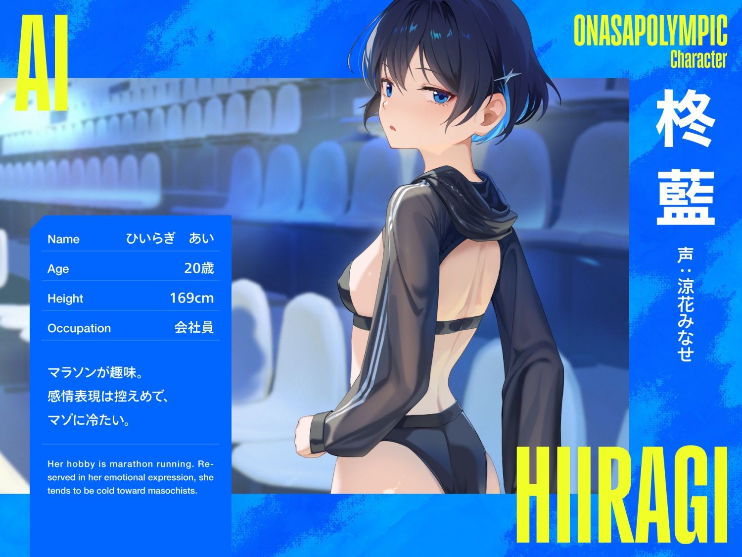 【4時間↑オナサポ×8】オナサポリンピック代表選手権【7周年記念】 - サンプル画像 4