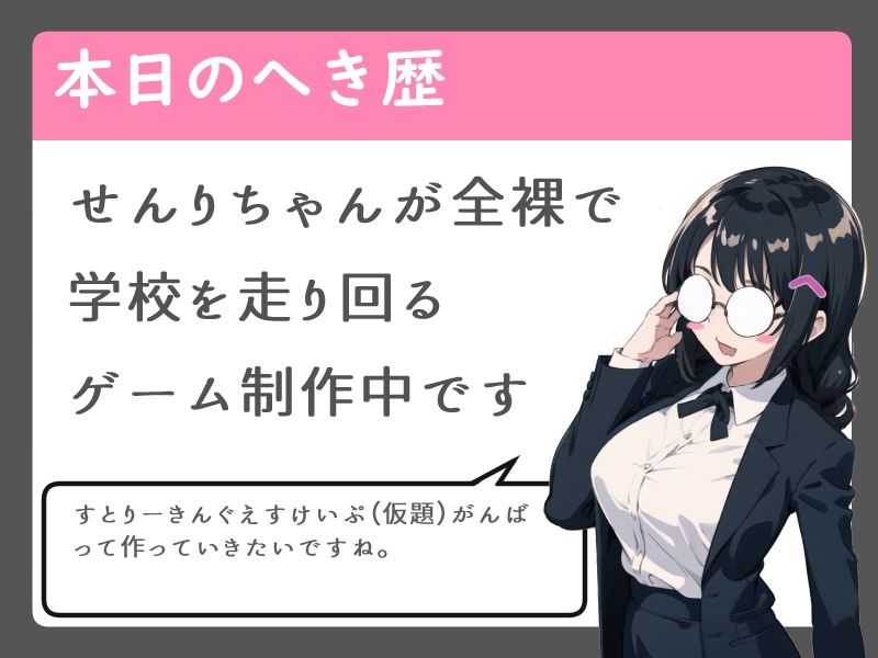 天才な僕が媚薬に負ける訳がない【純愛/中出し/快楽堕ち】 - サンプル画像 4