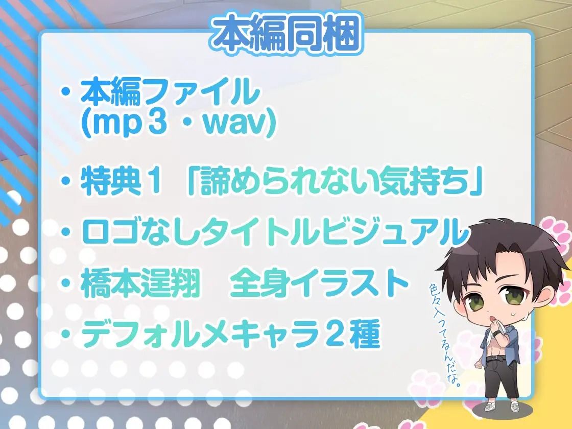 【1116秒全身舐めまくり！！】彼氏になった犬系マッチョの無自覚ペロ欲に完全敗北中です！！ - サンプル画像 5