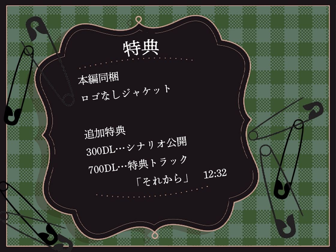 今も昔も隣に住んでる凪兄ちゃんは今日も違う女を抱いてる - サンプル画像 3