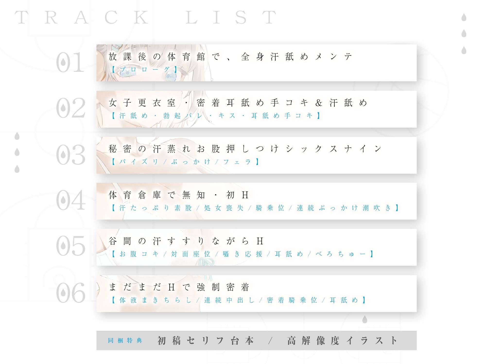 はい、キミが舐めるための汗かいといたよ！ ＃全身汗舐めメンテ ＃発汗中出しえっち - サンプル画像 4