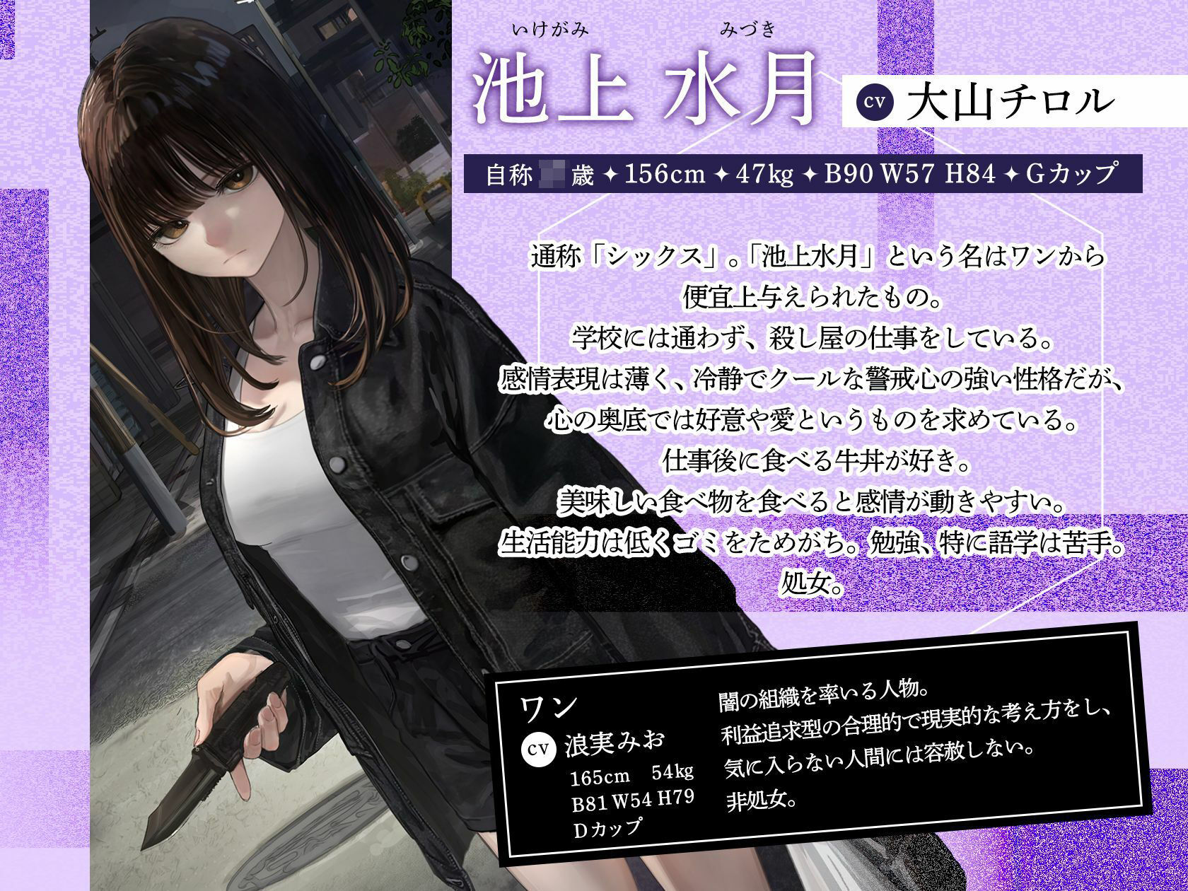 殺し屋少女、愛を知る - サンプル画像 2