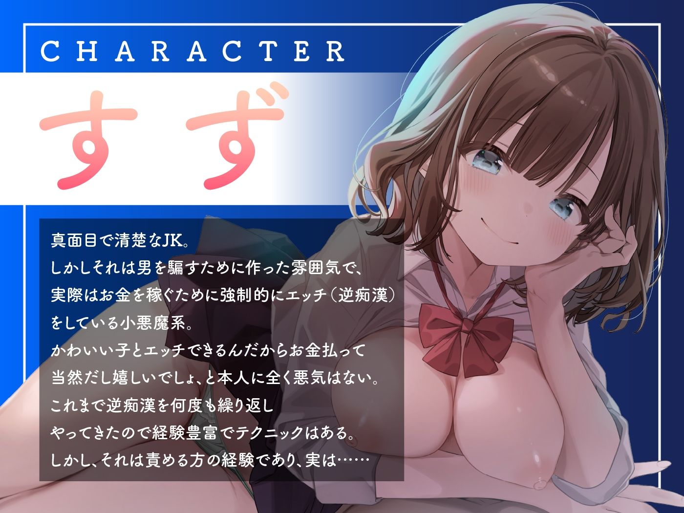 【個室密着】清楚系ビッチJKがネカフェでこっそり囁き逆痴●えっち - サンプル画像 2