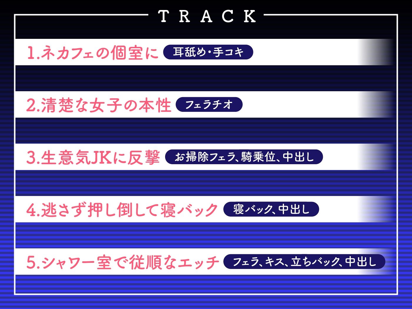 【個室密着】清楚系ビッチJKがネカフェでこっそり囁き逆痴●えっち - サンプル画像 4