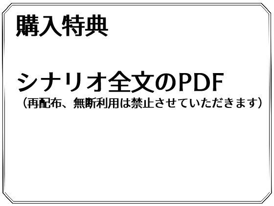 膀胱留置カテーテル抜去後の勃起しにくさを、看護師さんが口でケアする音声 - サンプル画像 1