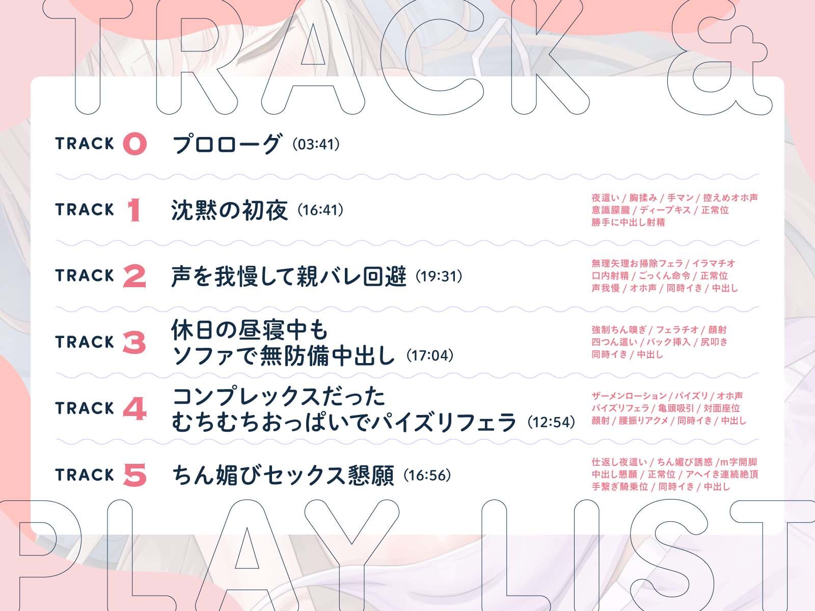 無防備な義妹とやわ肌睡姦セックス - サンプル画像 4