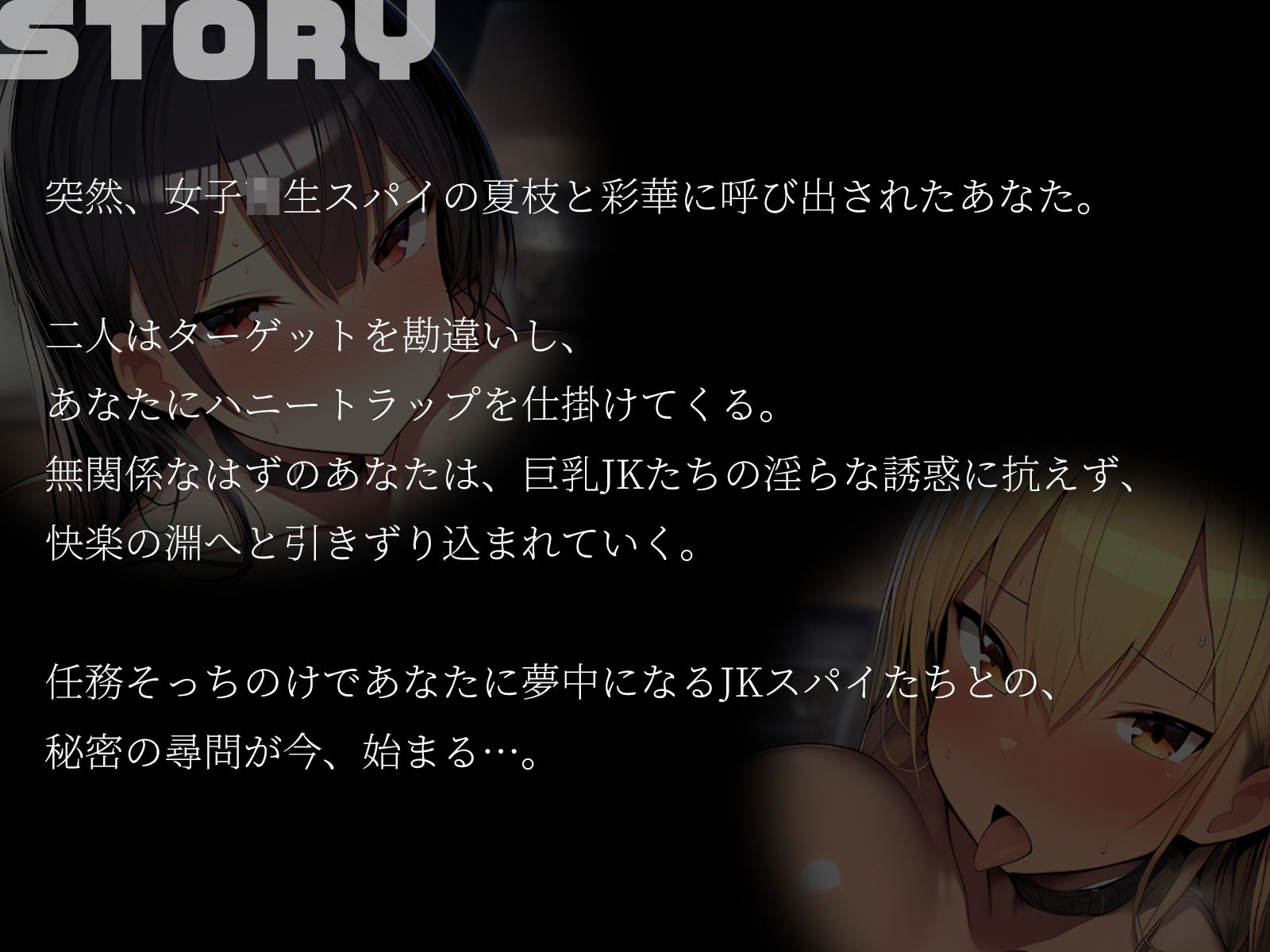 【KU100】ドSギャル2人がMに堕ちる瞬間〜一ヵ月のマゾ堕ち調教記録〜 - サンプル画像 2