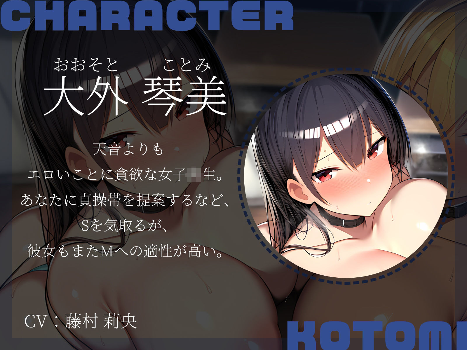 【KU100】ドSギャル2人がMに堕ちる瞬間〜一ヵ月のマゾ堕ち調教記録〜 - サンプル画像 3