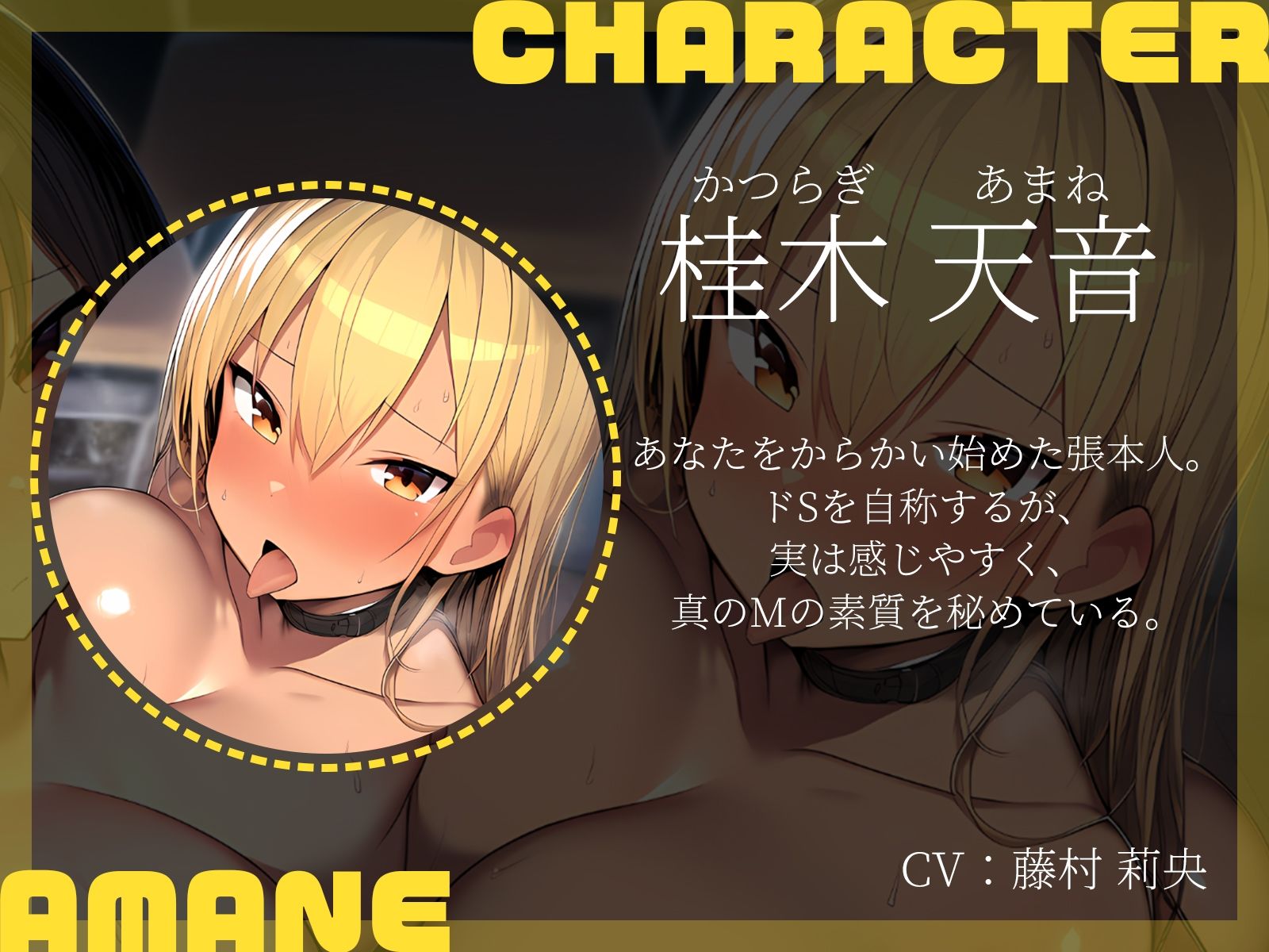 【KU100】ドSギャル2人がMに堕ちる瞬間〜一ヵ月のマゾ堕ち調教記録〜 - サンプル画像 4