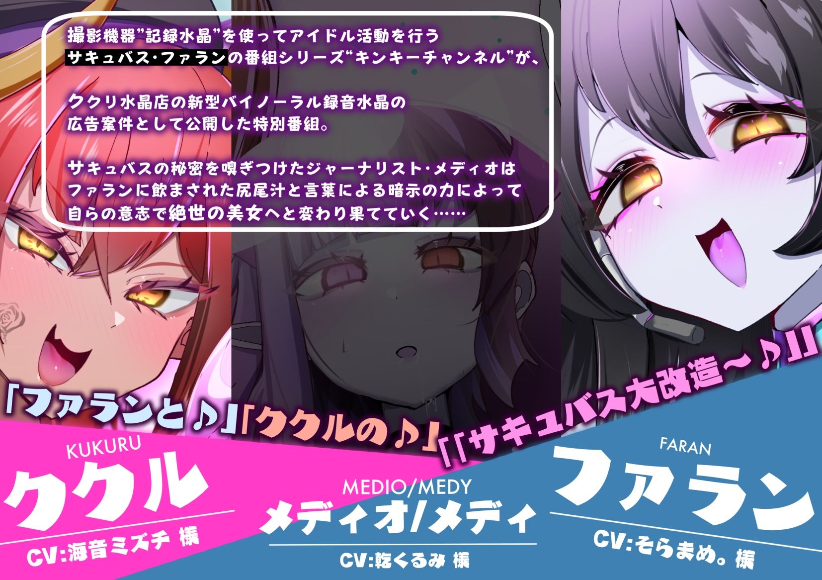 淫魔化すごろくのその後 -それぞれの日常- vol.7 - サンプル画像 2