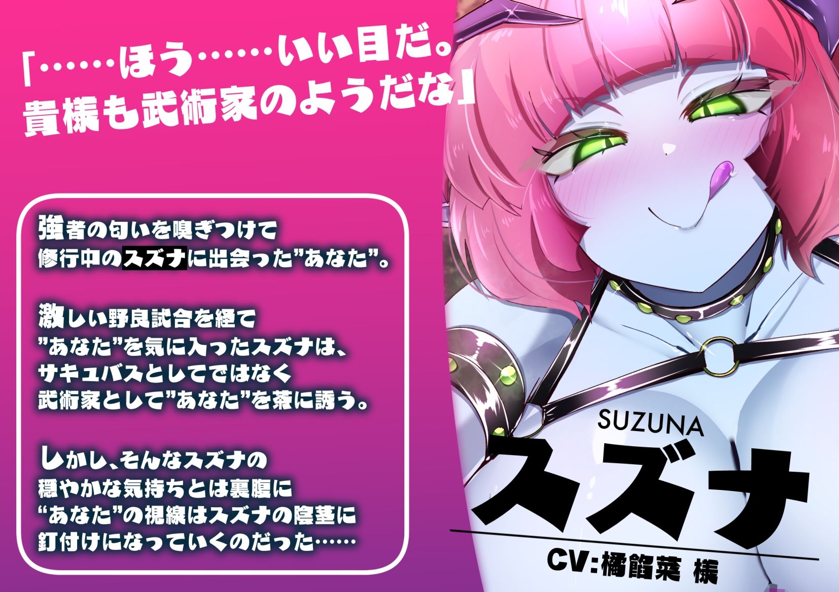 淫魔化すごろくのその後 -それぞれの日常- vol.7 - サンプル画像 6